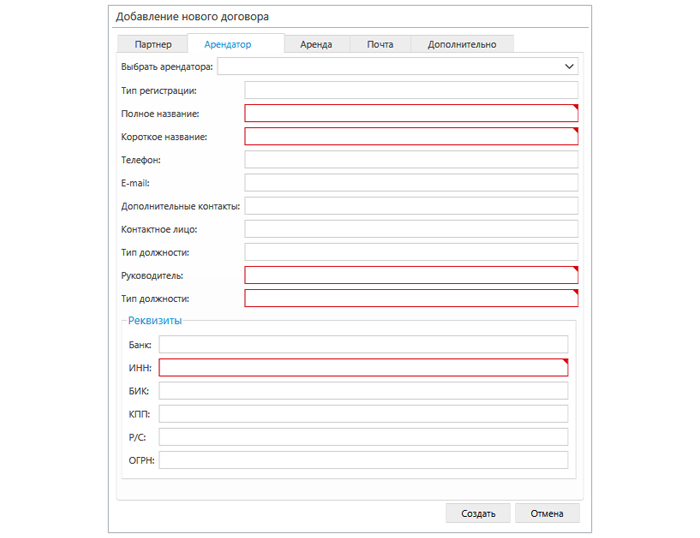 CRM-система для координации работы филиалов