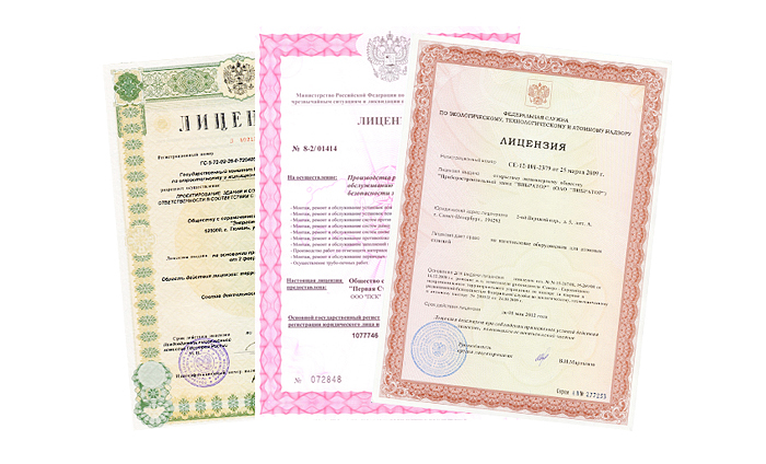 Выпуск строительных рекомендаций и лицензий