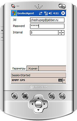 GeolocAgent для ПК