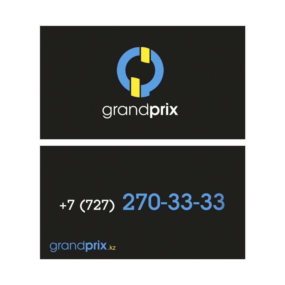 GrandPrix визитная карточка