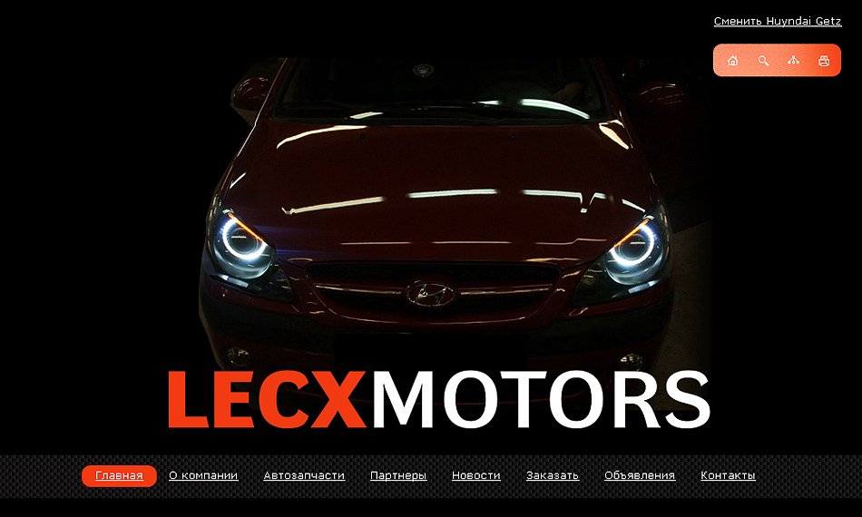 Lecxmotors Hundai Getz