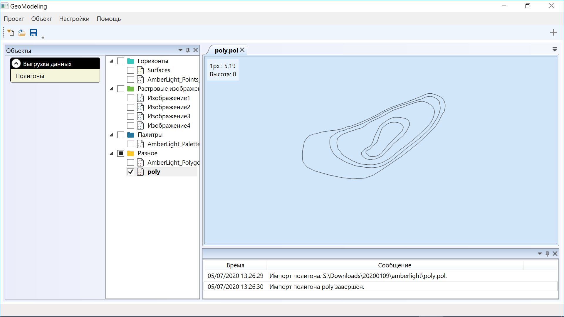 Графический интерфейс
