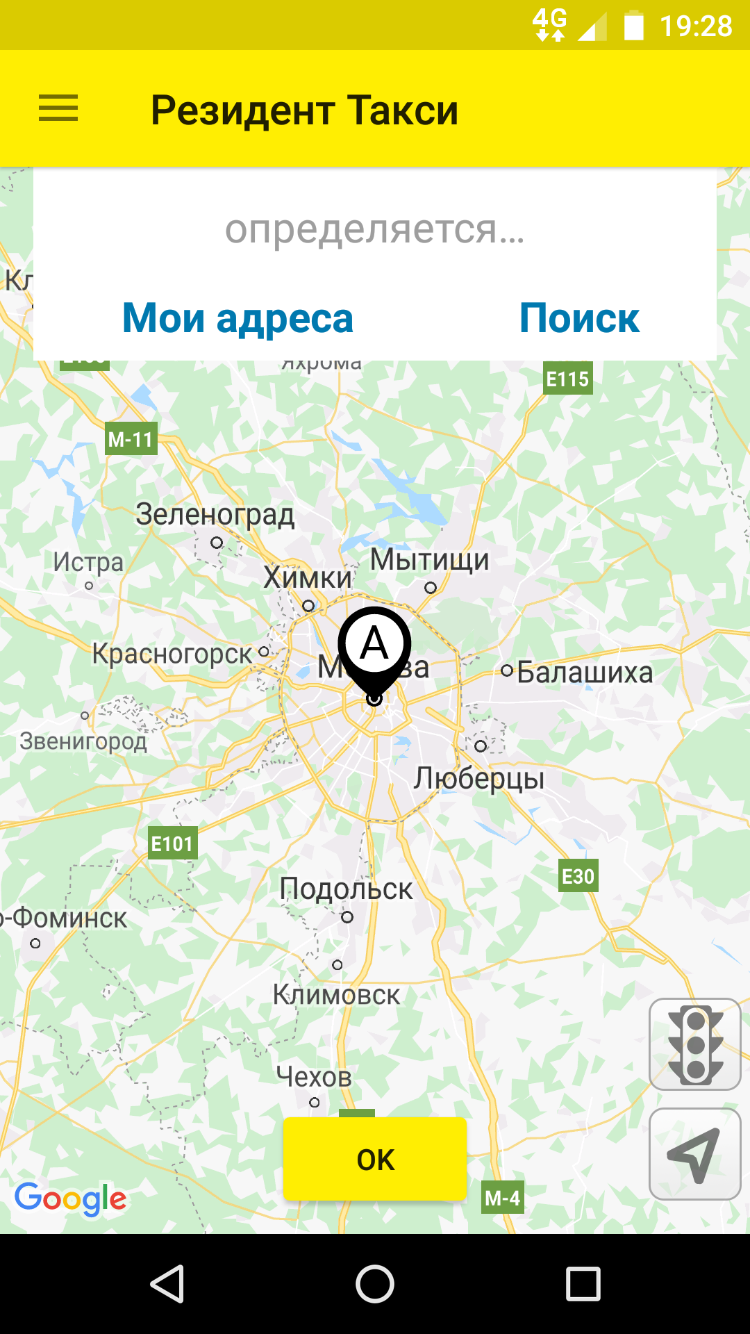 Резидент Такси мобильное приложение карта