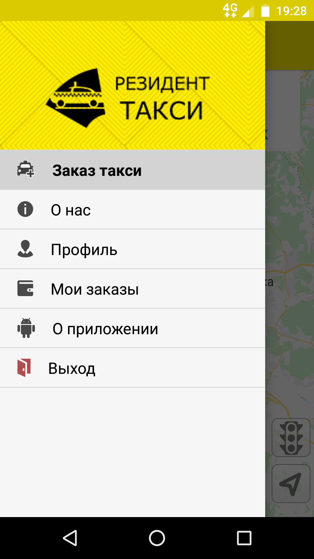 Резидент Такси мобильное приложение меню