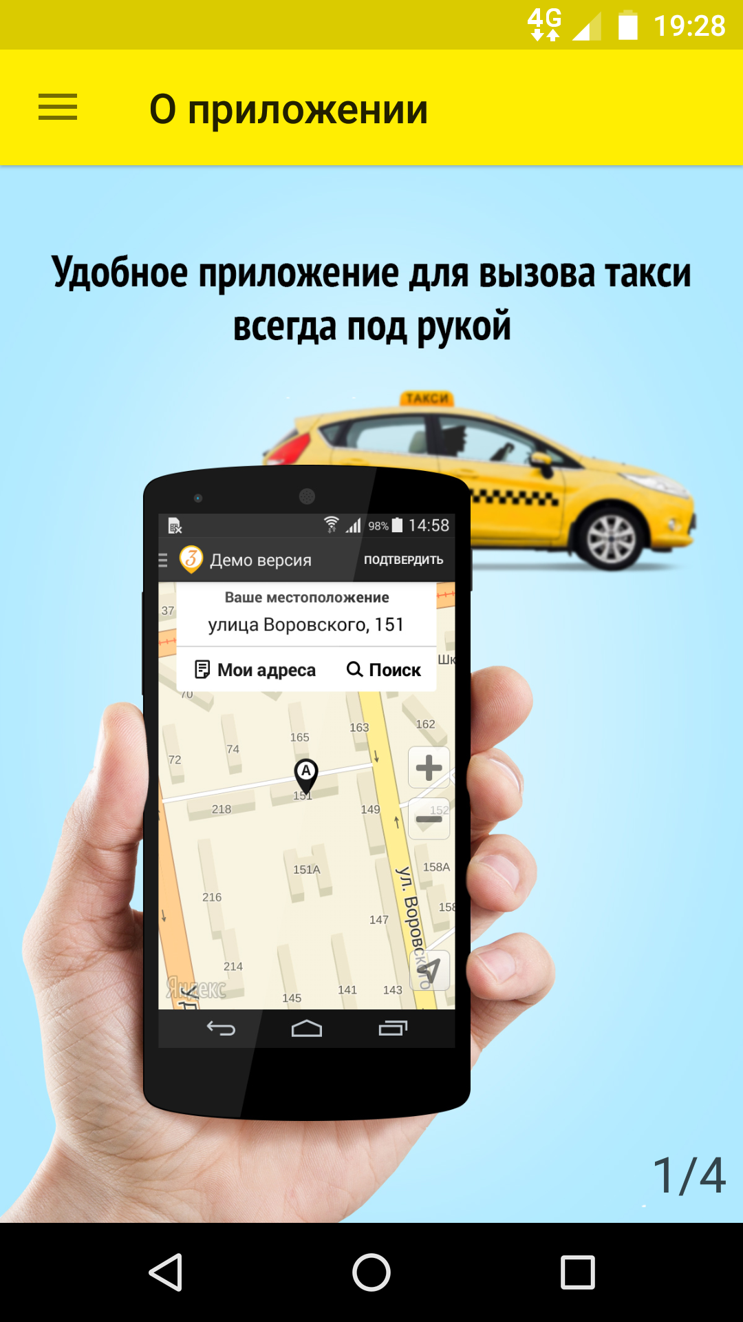 Такси & Трансферы из Аджмана | Надежно | Кивитакси