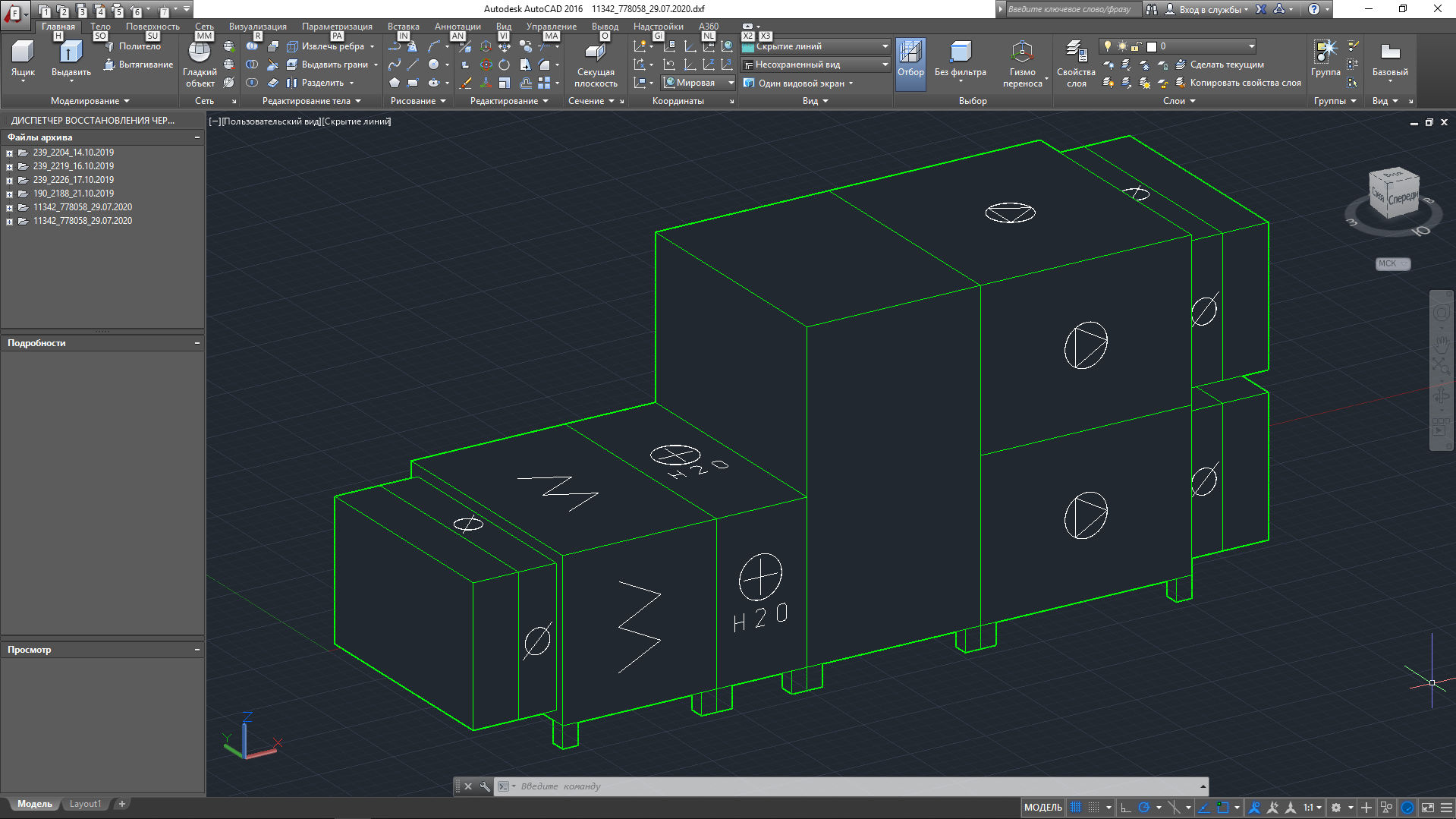 ППВО чертеж установки в dxf-формате