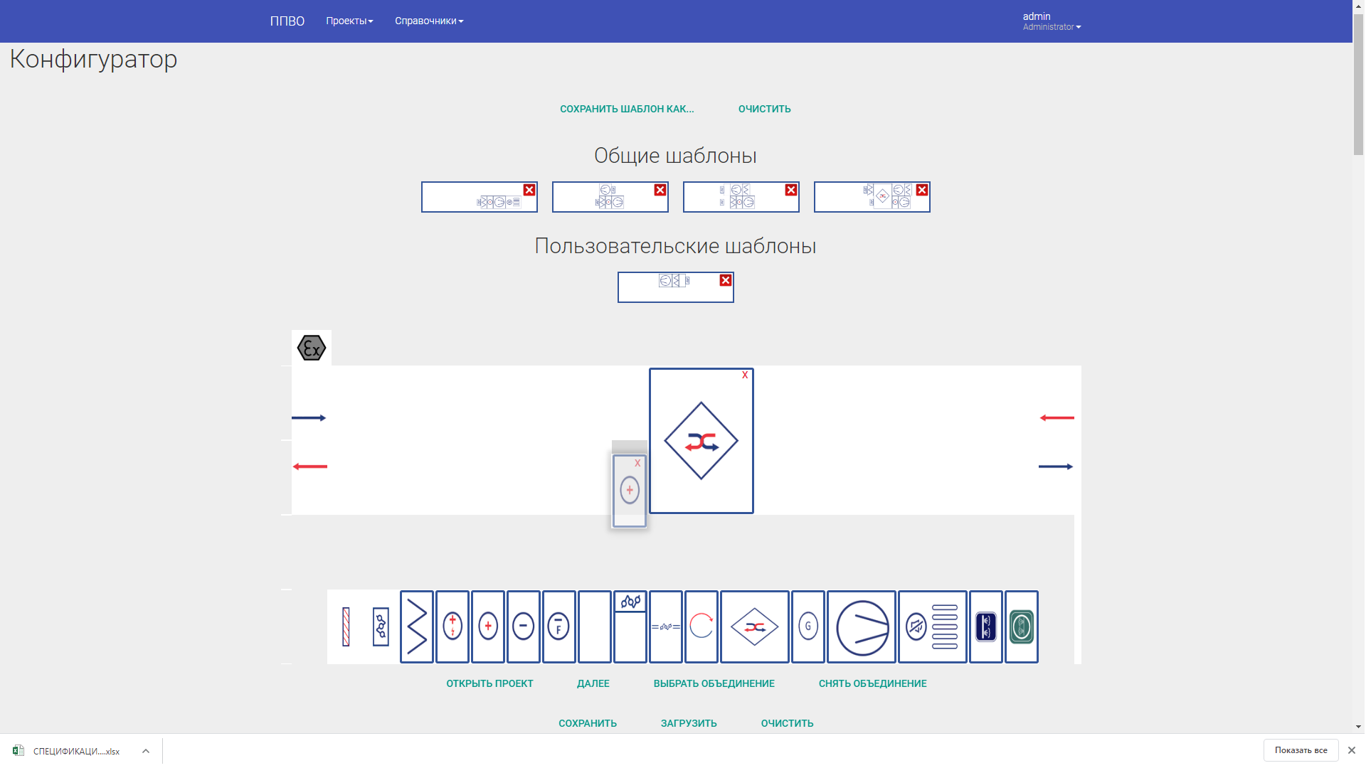 ППВО расстановка компонентов